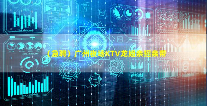 乐山酒吧招聘